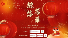 https://www.chinanews.app/uploads/allimg/250222/1-250222123430459-lp.png