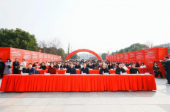 https://www.chinanews.app/uploads/allimg/250226/1-250226132TE15-lp.png