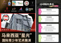 https://www.chinanews.app/uploads/allimg/250318/1-25031Q42231a4-lp.png