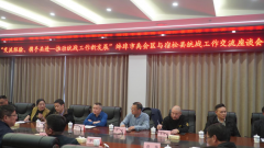 https://www.chinanews.app/uploads/allimg/250325/1-25032522123J29-lp.png