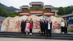 https://www.chinanews.app/uploads/allimg/250325/1-250325222142K8-lp.png