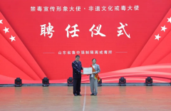 https://www.chinanews.app/uploads/allimg/250329/1-25032Z91P3545-lp.png