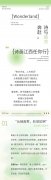 https://www.chinanews.app/uploads/allimg/250329/1-25032ZZ602Z3-lp.jpg