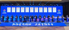 https://www.chinanews.app/uploads/allimg/250403/1-2504030925001C-lp.jpg