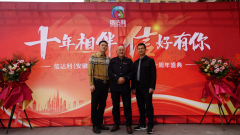 https://www.chinanews.app/uploads/allimg/250405/1-250405202223448-lp.png