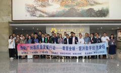 https://www.chinanews.app/uploads/allimg/250418/1-25041QG12Y96-lp.png