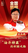 https://www.chinanews.app/uploads/allimg/250429/1_042919554015c.png