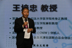   加拿大天津专业人士协会（TPA