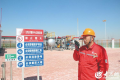 五一我在岗—— 中国石化胜利油