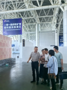 https://www.chinanews.app/uploads/allimg/250513/1-250513120J03C-lp.png