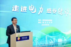 创享绿能 智引未来—— 中国石化