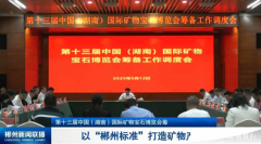 https://www.chinanews.app/uploads/allimg/250514/1-2505141HI4G6-lp.png